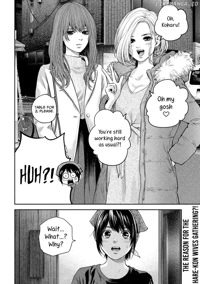 Hare Kon Chapter 186 image 20_optimized